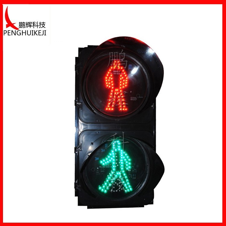 The pedestrian signal lights